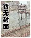 都市绝世仙帝